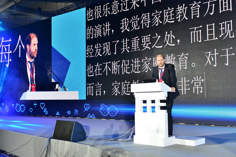 2016 International Forum on Family Education (IFFE) Successfully Held at Zhongshan Expo Center