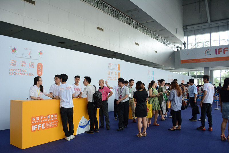 2016 International Forum on Family Education (IFFE) Successfully Held at Zhongshan Expo Center