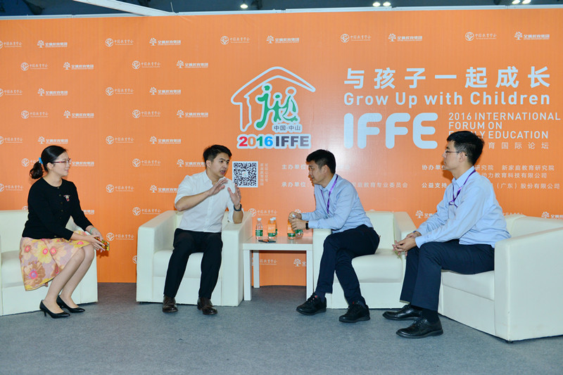 2016 International Forum on Family Education (IFFE) Successfully Held at Zhongshan Expo Center