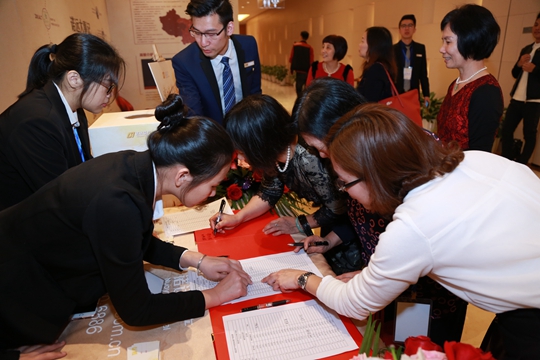 Nuoyuan Assets 2016 Client Appreciation Event