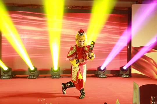 Nuoyuan Assets 2016 Client Appreciation Event