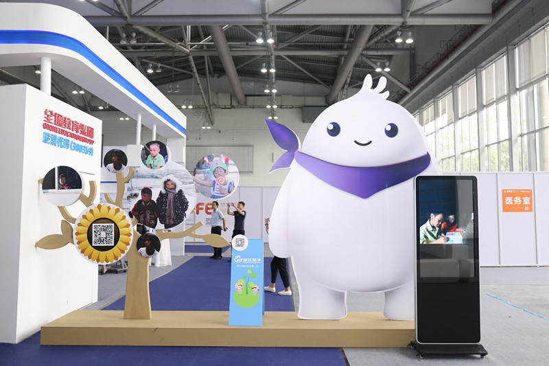 2016 International Forum on Family Education (IFFE) Successfully Held at Zhongshan Expo Center