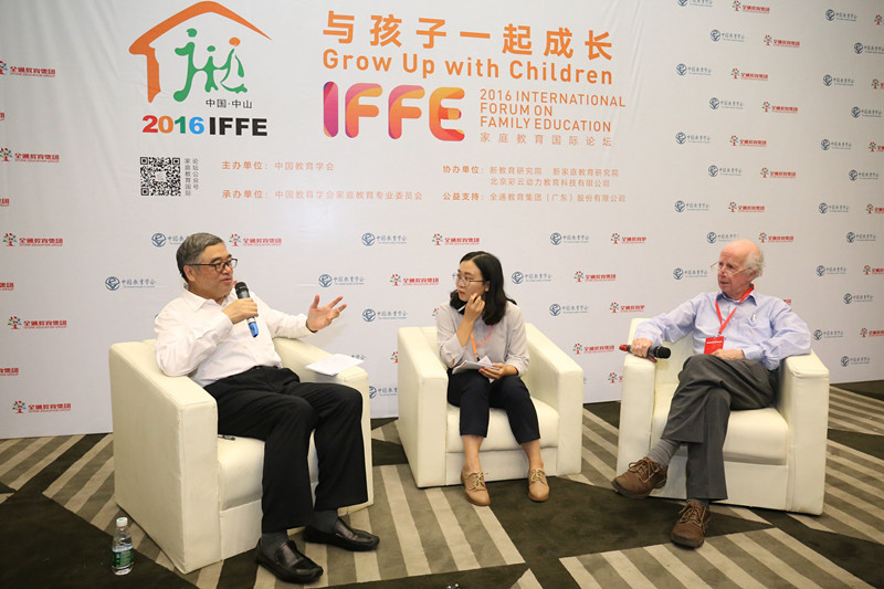 2016 International Forum on Family Education (IFFE) Successfully Held at Zhongshan Expo Center
