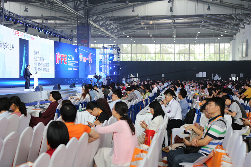 2016 International Forum on Family Education (IFFE) Successfully Held at Zhongshan Expo Center