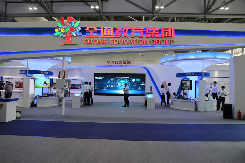 2016 International Forum on Family Education (IFFE) Successfully Held at Zhongshan Expo Center