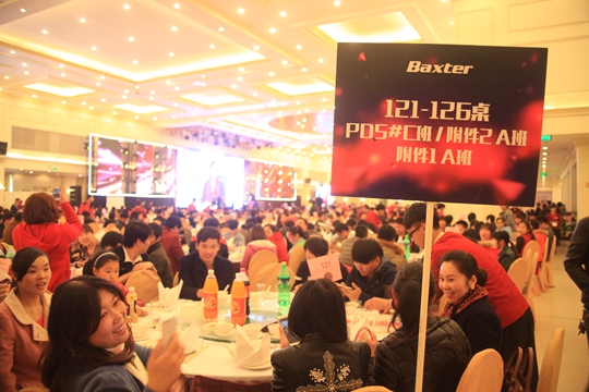 Grateful for You, Blossoming New Life: 2016 Guangzhou Baxter Annual Meeting