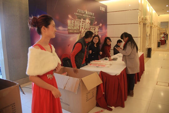 Grateful for You, Blossoming New Life: 2016 Guangzhou Baxter Annual Meeting