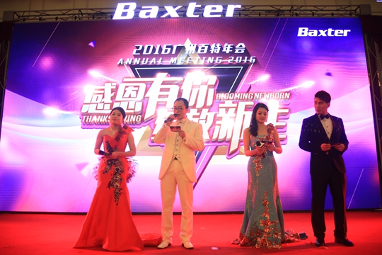 Grateful for You, Blossoming New Life: 2016 Guangzhou Baxter Annual Meeting