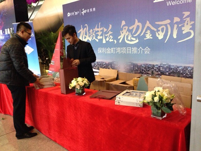 Poly Jinding Bay Project Promotion Conference Held at Shenzhen Convention and Exhibition Center