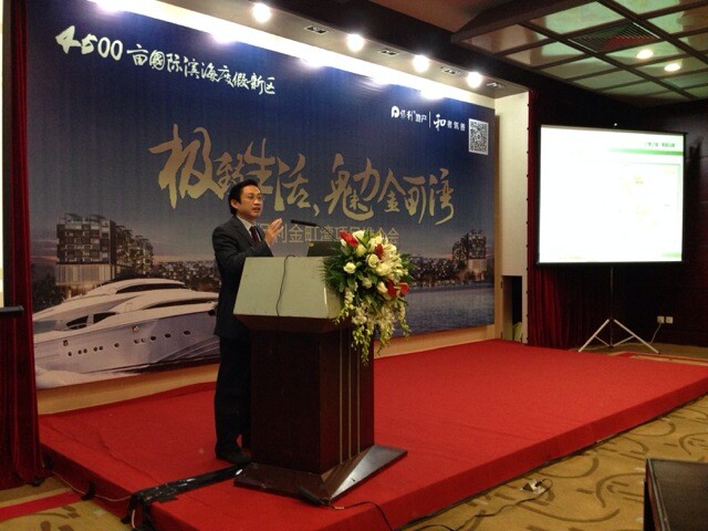 Poly Jinding Bay Project Promotion Conference Held at Shenzhen Convention and Exhibition Center