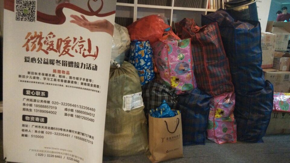 Warm Hearts for Liangshan: Charity Winter Donation Relay Receives Enthusiastic Response