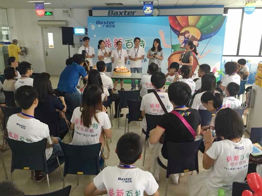 2015 Baxter Guangzhou Family Day: A New Baxter, Setting Sail with Joy