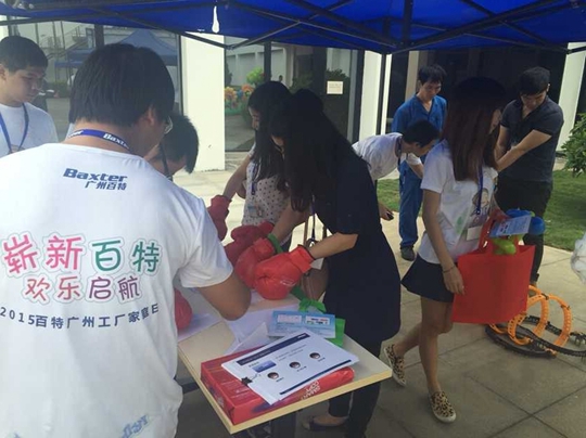 2015 Baxter Guangzhou Family Day: A New Baxter, Setting Sail with Joy