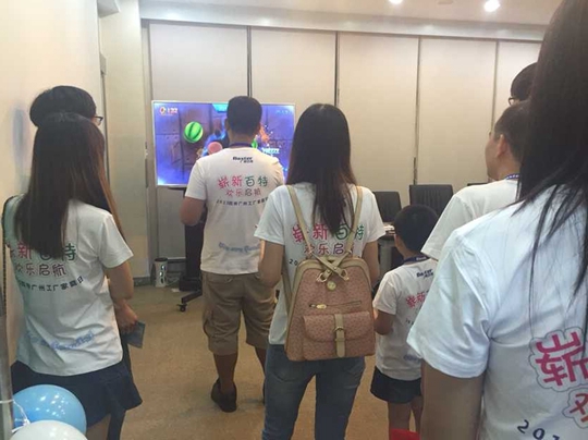 2015 Baxter Guangzhou Family Day: A New Baxter, Setting Sail with Joy