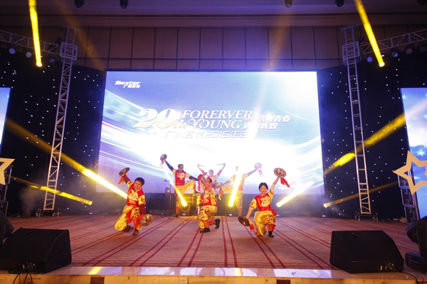 Vibrant Youth, Creating New Glory - Guangzhou Baite 2015 Annual Meeting