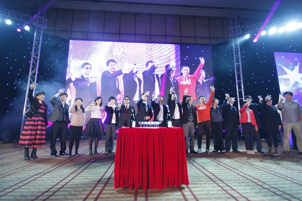 Vibrant Youth, Creating New Glory - Guangzhou Baite 2015 Annual Meeting