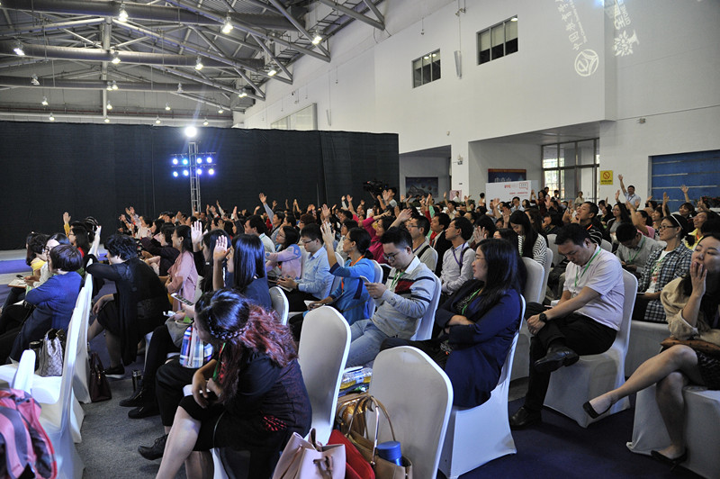 2016 International Forum on Family Education (IFFE) Successfully Held at Zhongshan Expo Center