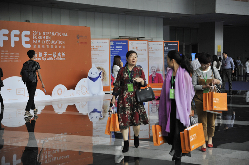 2016 International Forum on Family Education (IFFE) Successfully Held at Zhongshan Expo Center