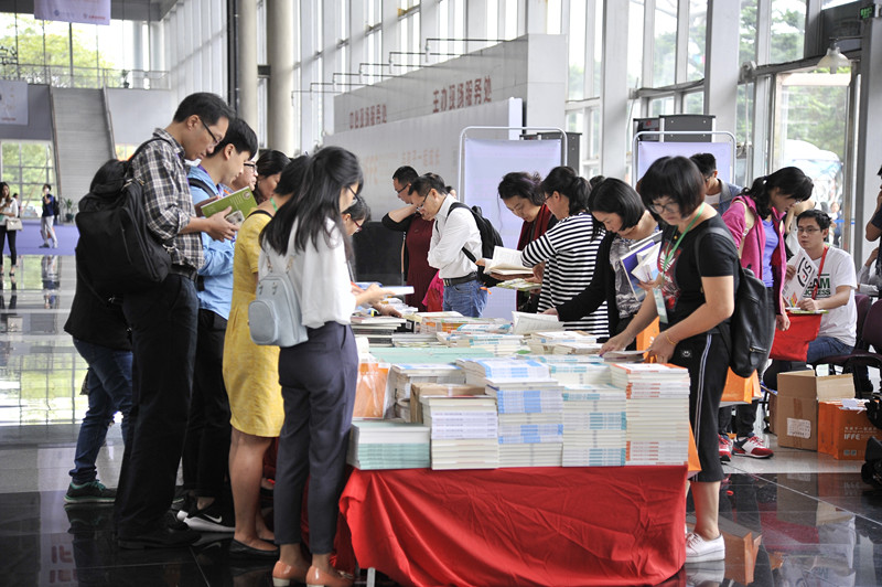 2016 International Forum on Family Education (IFFE) Successfully Held at Zhongshan Expo Center