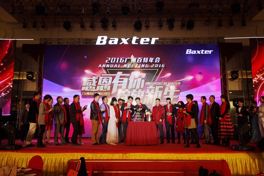 Grateful for You, Blossoming New Life: 2016 Guangzhou Baxter Annual Meeting
