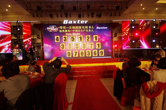 Grateful for You, Blossoming New Life: 2016 Guangzhou Baxter Annual Meeting