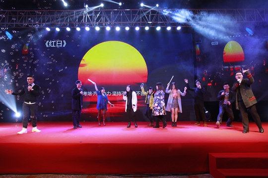 2016 EIC Group Annual Gala: Dream, Unity, Growth