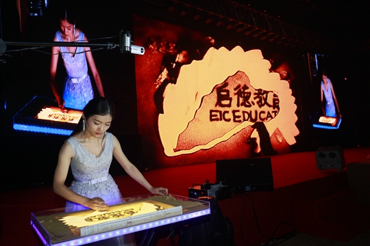 2016 EIC Group Annual Gala: Dream, Unity, Growth
