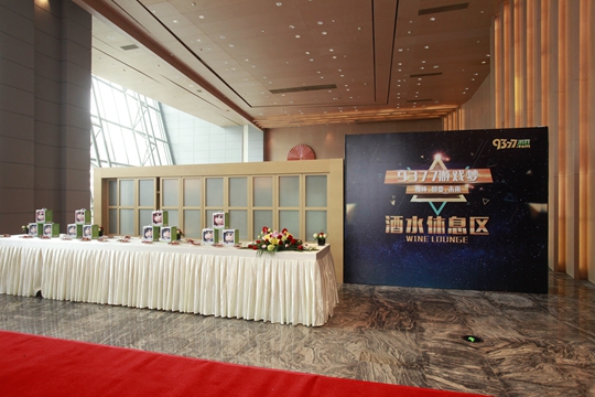 9377 Games Annual Party: Star-Studded and Full of Fun