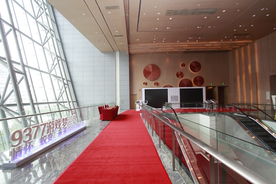 9377 Games Annual Party: Star-Studded and Full of Fun