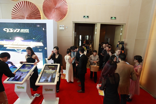 9377 Games Annual Party: Star-Studded and Full of Fun