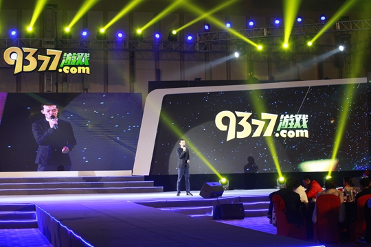 9377 Games Annual Party: Star-Studded and Full of Fun