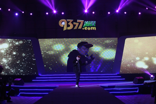 9377 Games Annual Party: Star-Studded and Full of Fun