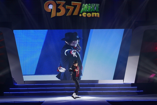 9377 Games Annual Party: Star-Studded and Full of Fun