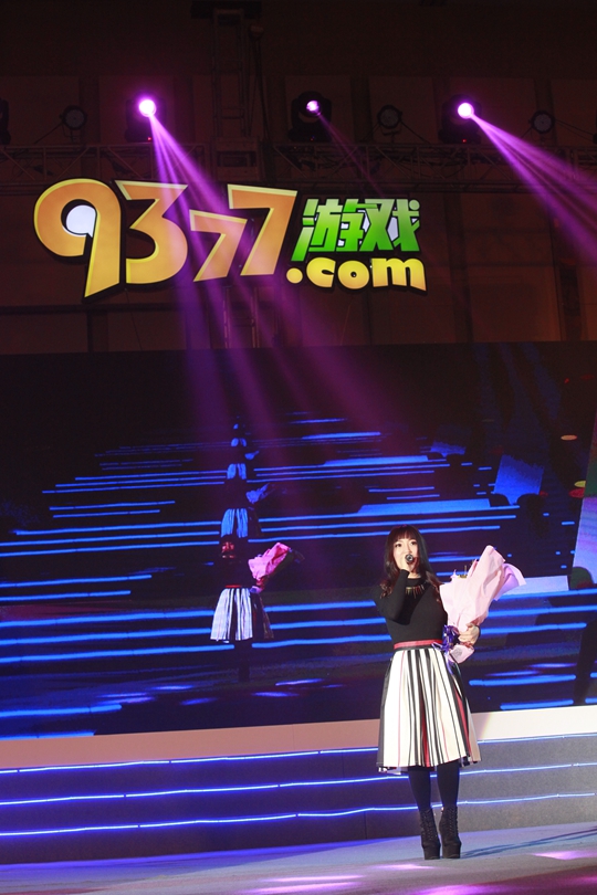 9377 Games Annual Party: Star-Studded and Full of Fun