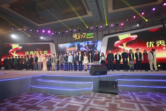 9377 Games Annual Party: Star-Studded and Full of Fun