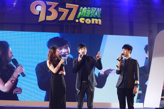 9377 Games Annual Party: Star-Studded and Full of Fun