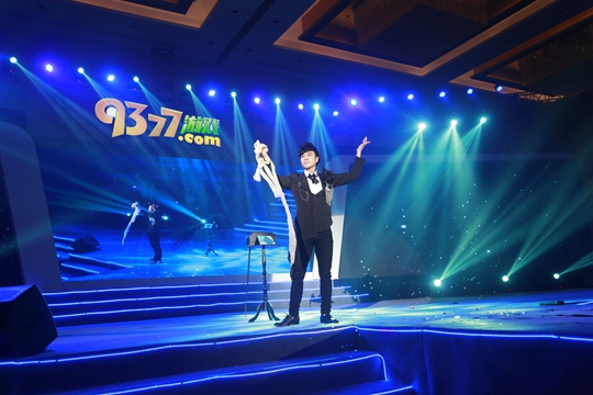 9377 Games Annual Party: Star-Studded and Full of Fun