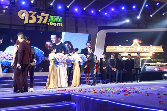 9377 Games Annual Party: Star-Studded and Full of Fun