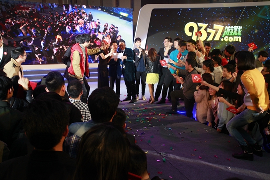 9377 Games Annual Party: Star-Studded and Full of Fun