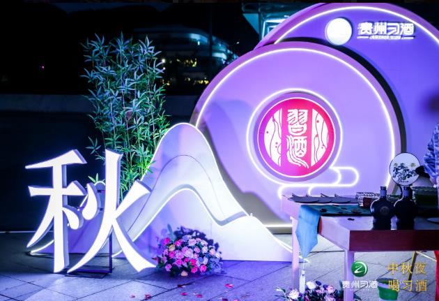  2020医美新品发布会活动广告策划圆满落幕！