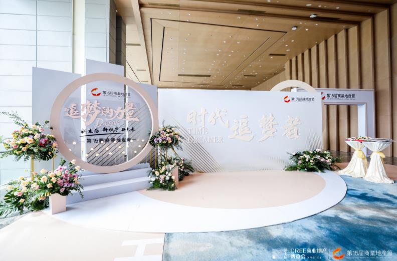  广告会展策划公司|中国白茶新品发布会
