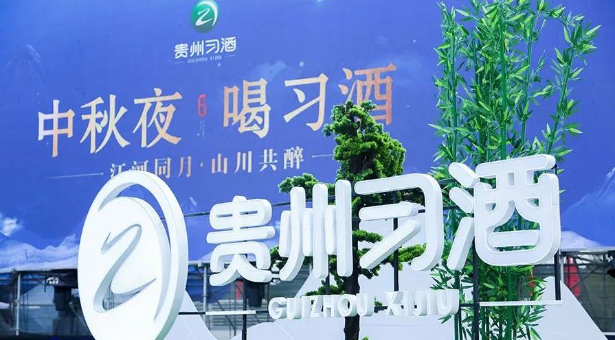  活动策划执行办了一场5400人的员工家属答谢会