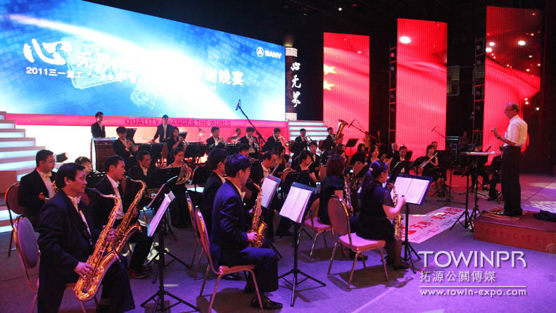 2011年三一重工服务承诺发布会|广州活动策划