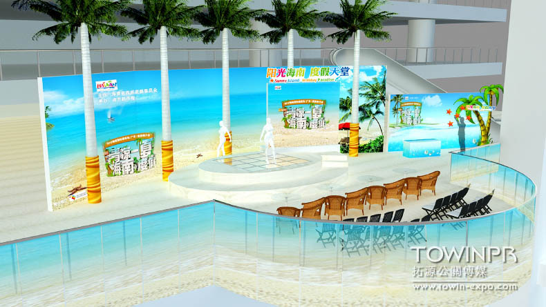 2012年海南旅游推介会|广州活动策划
