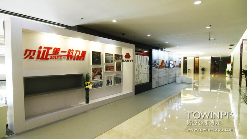 2012年三一重装全国巡展