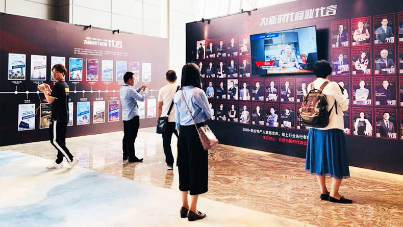 2018赢商网商业地产博览会|广州活动策划