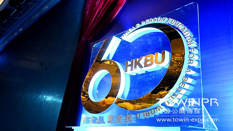 2016年香港浸会大学60周年MBA（中国）校友会校庆晚宴|广州活动执行