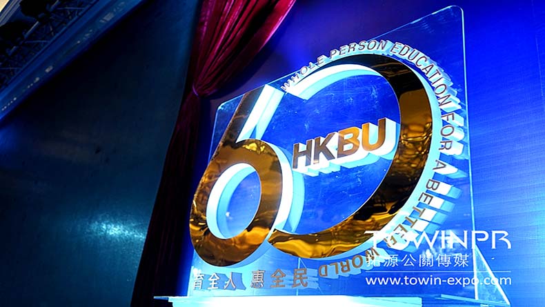 2016年香港浸会大学60周年MBA(中国)校友会校庆晚宴