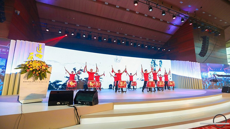 2018年晓教育集团年度表彰大会