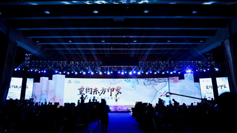 2019东呈国际第二届橙呈节|广州活动策划